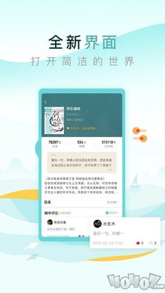 懂球帝官网APP